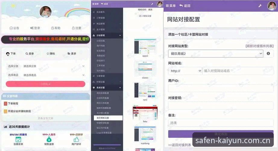 云开全站F3Z8入口 云开体育平台F3Z8入口详解:安全登录与高效注册全攻略