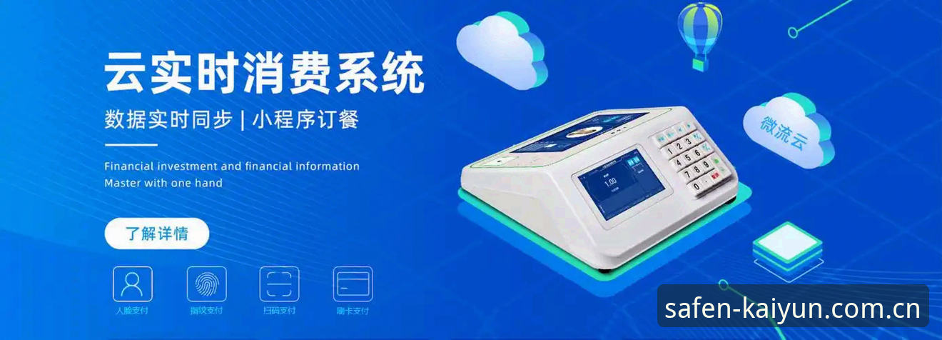 云开体育平台官方下载通道最新动态：F3Z8入口版本升级带来全新体验