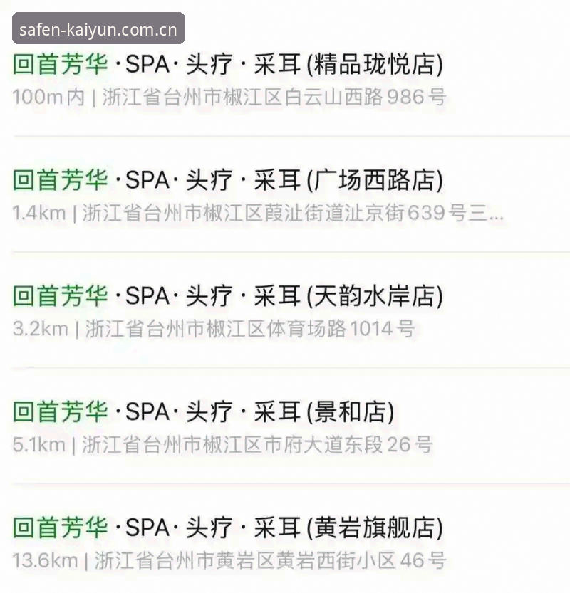 云开体育平台实时数据服务最新动态：v3.2.1版本升级带来赛事覆盖突破